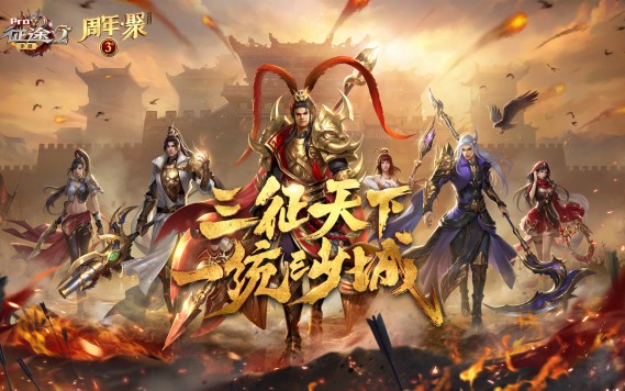 智将集结·塔防不打烊