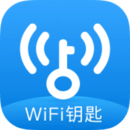 WiFi钥匙